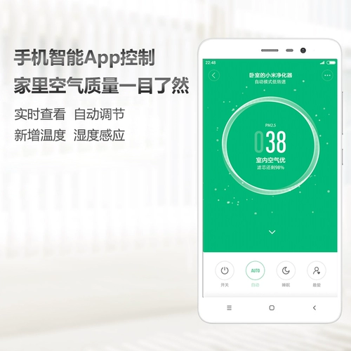 Сторонный дом для очистки воздуха Xiaomi Pro Mijia Внутри свежего кислородного барной спальни Удаление формальдегида и пыль