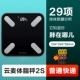 Yunmai Mini2s Smart Body Fat Scale Black [29 Данные]
