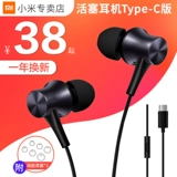 Xiaomi, поршень, наушники, беруши, планшетный универсальный свежий мобильный телефон подходит для мужчин и женщин, проводное управление