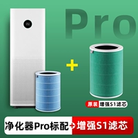 Очиститель Pro+Divide Formum Filter Element