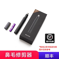 Mini Nose Hair Trimmer Hn1+Sf