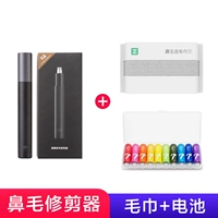 Xiaomi, маленький триммер, радужное полотенце, батарея