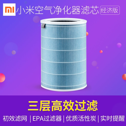 Xiaomi Air Purifier Home Filter Economy Economy Economy Economy Economy Economy Economy Economy Economy Economy Economy Economy Economy Economy Economy Economy Economy Economy Economy Economy Economy Economy Economy Economy Economy Economy Economy Economy Economy Economy Economy Economy Economy Economy Economy Economy Economy Economy Economy Economy Economy Economy Economy Economy Economy Экономика Экономика Экономика Экономика Экономика Экономика Экономика Экономика Экономика Экономика Экономика Экономика Экономика Экономика Экономика Экономика?