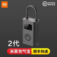 Mijia Elastic Bao 2 [SF Express]
