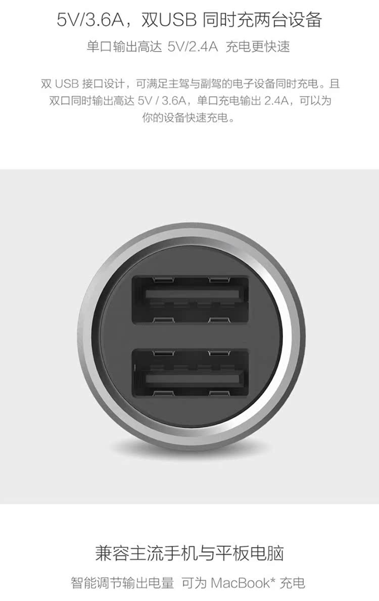chargeur MIUI 2.4A, 2A - Ref 1292458 Image 12