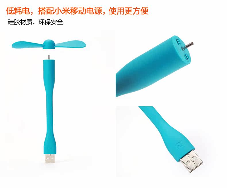 Ventilateur USB - Ref 400676 Image 11