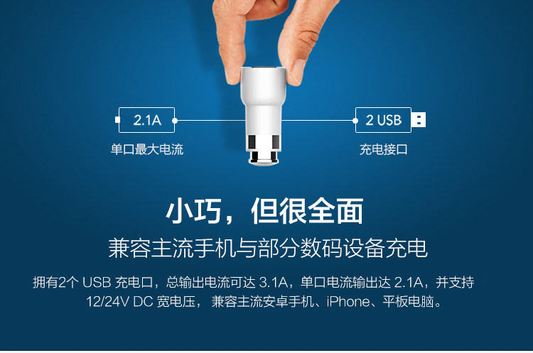 chargeur MIUI 2.1A, 2A - Ref 1300880 Image 14