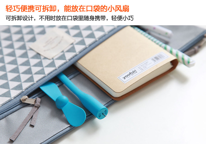 Ventilateur USB - Ref 400676 Image 7