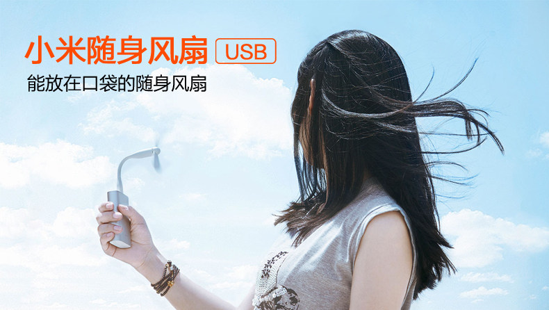 Ventilateur USB - Ref 400676 Image 6