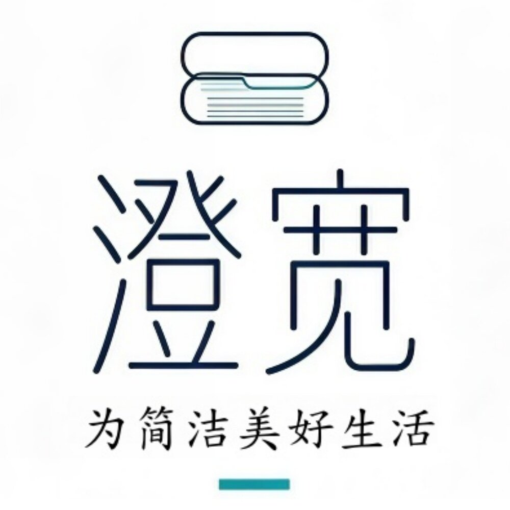 澄宽旗舰店