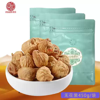 Moyuan fresh figs 450g bag air-dried northwest dried fruit pregnant women children's casual snacks Snacks