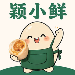 颖小鲜食品店