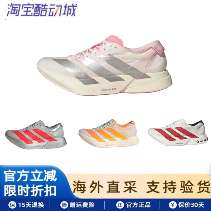 Discount Area 2026Pro4 Generation Carbon Column Running Shoes Evo Sl 2 Sports Running Shoes Cherry Blossom Pink Carbon-Free Men's and Women's Shoes Discount Area 2026Pro4 Generation Carbon Column Running Shoes Evo Sl 2 Sports Running Shoes Cherry Blossom Pink Carbon-Free Men's and Women's Shoes