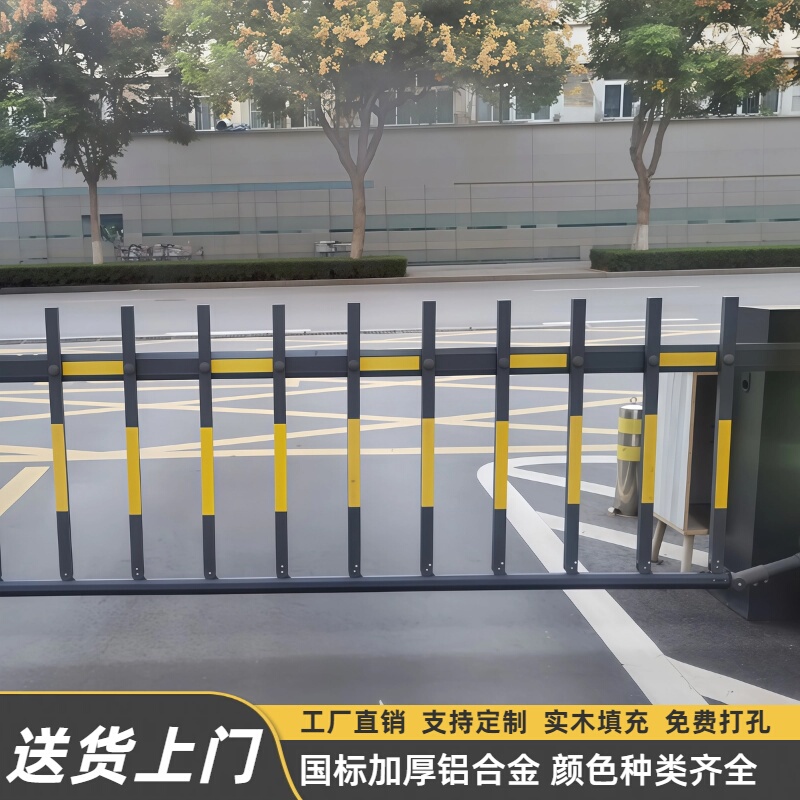 Automatic Barrier Gate for Parking Lots, Residential Areas, Security Guards, Access Control, Property Management, Schools, and Vehicle Control Automatic Barrier Gate for Parking Lots, Residential Areas, Security Guards, Access Control, Property Management, Schools, and Vehicle Control