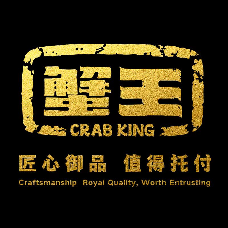 蟹王旗舰店