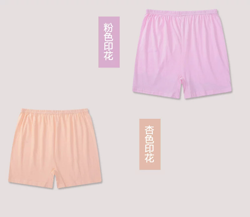 Đồ lót trung niên và cũ, cotton, cotton, cao eo, lỏng lẻo, XL, bà già, phụ nữ trung niên, bà mẹ, võ sĩ