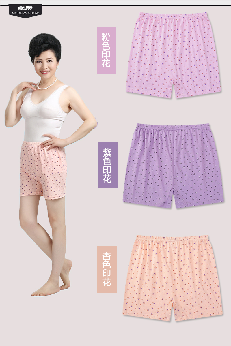 Đồ lót trung niên và cũ, cotton, cotton, cao eo, lỏng lẻo, XL, bà già, phụ nữ trung niên, bà mẹ, võ sĩ quan lot