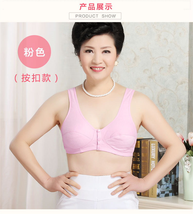 Đồ lót mẹ áo ngực nữ trung niên không có vòng thép phía trước nút cotton loại vải cotton cỡ lớn ông già áo ngực áo lót dây
