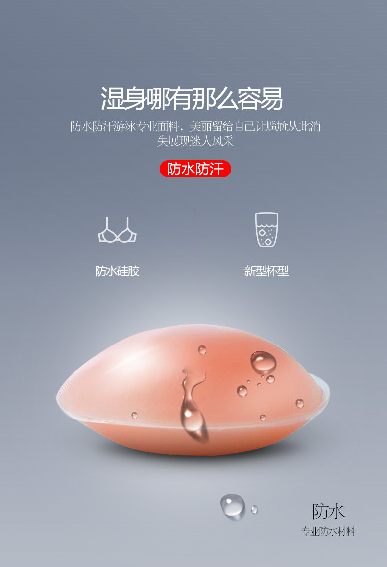 Áo ngực vô hình ngực nhỏ váy cưới tập hợp bơi silicone dày dán ngực mùa hè chống trượt núm vú đồ lót đồ lót nữ hàng hiệu