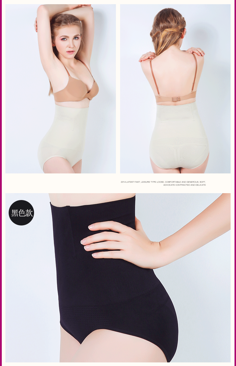 body amincissant sexy en nylon - Ref 685385 Image 26