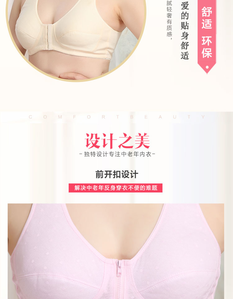 Đồ lót mẹ áo ngực nữ trung niên không có vòng thép phía trước nút cotton loại vải cotton cỡ lớn ông già áo ngực áo lót dây