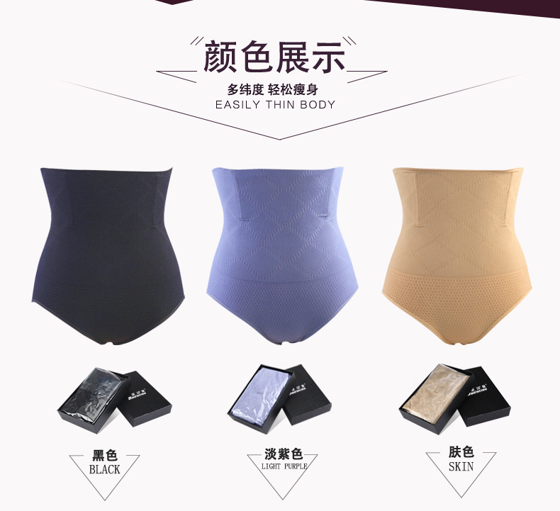 body amincissant sexy en nylon - Ref 685386 Image 21