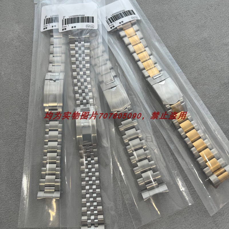 Original Suitable for Tudor Black Bay 1958 Explorer Steel Bracelet Five-Bead Chain M79950 Watch Strap 39 Dial Plate Strap 20mm Original Suitable for Tudor Black Bay 1958 Explorer Steel Bracelet Five-Bead Chain M79950 Watch Strap 39 Dial Plate Strap 20mm