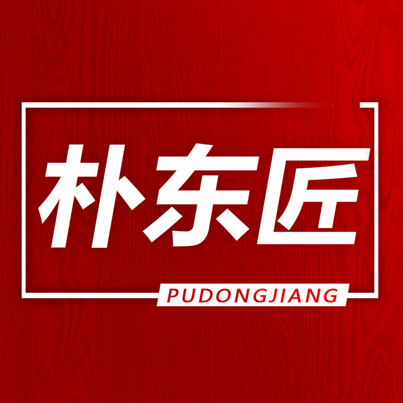 朴东匠五金旗舰店
