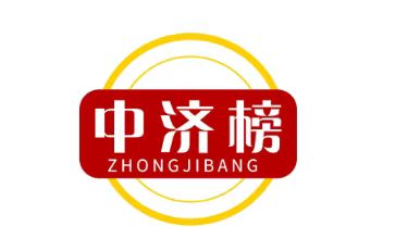 中济榜旗舰店的LOGO