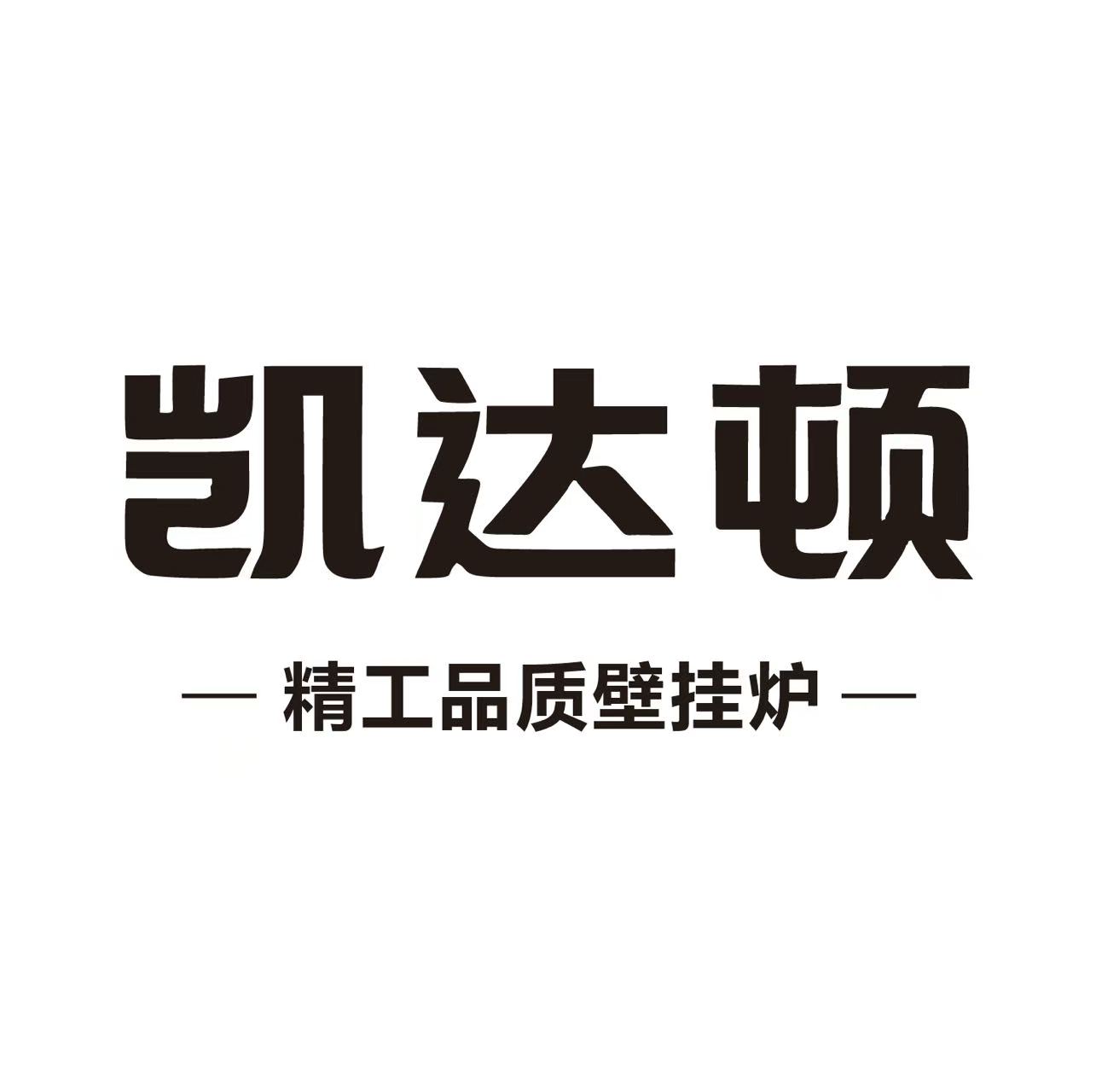 凯达顿旗舰店