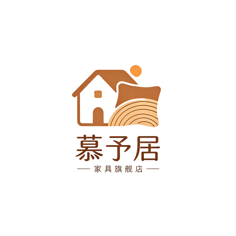 慕予居家具旗舰店的LOGO