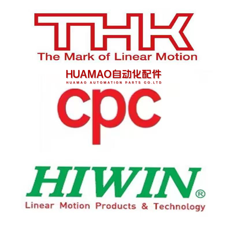 HUAMAO自动化配件