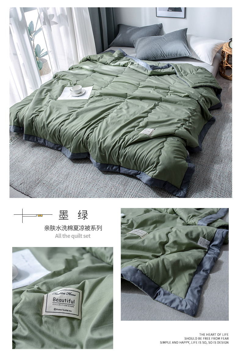觉先生 水洗棉夏凉被 图2