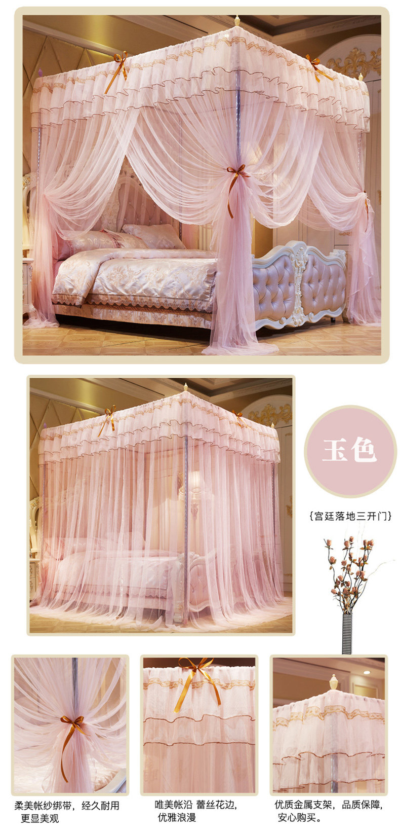 觉先生 三开门宫廷落地蚊帐 天猫优惠券折后￥69包邮（￥99）1.2~1.8米多款可选
