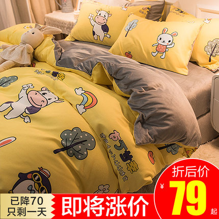 加厚珊瑚绒四件套床上冬季加绒双面绒法兰绒牛奶绒被套床单三件套 第61张