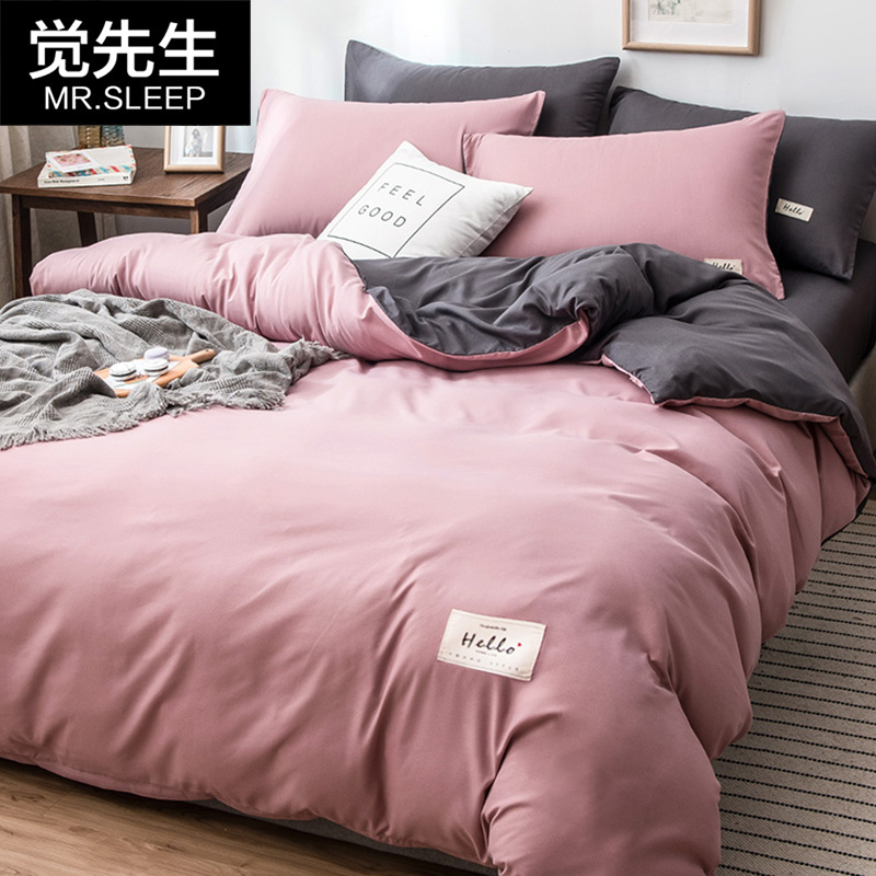 觉先生 纯色水洗棉四件套 床品 天猫优惠券折后¥39包邮(¥69-30)1.2~2米多色可选 觉先生 纯色水洗棉四件套 床品 天猫优惠券折后¥39包邮(¥69-30)1.2~2米多色可选