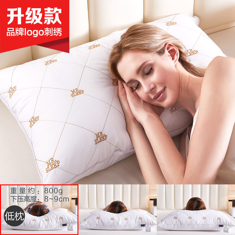 觉先生 羽丝绒绣花枕头 一对装 天猫优惠券折后￥29.9包邮（￥59.9-30）2色可选