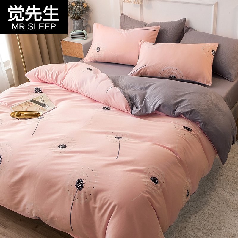 觉先生 全棉磨毛 床品四件套 69元包邮(¥99-30) 1.2~2米多花色可选 觉先生 全棉磨毛 床品四件套 69元包邮(¥99-30) 1.2~2米多花色可选