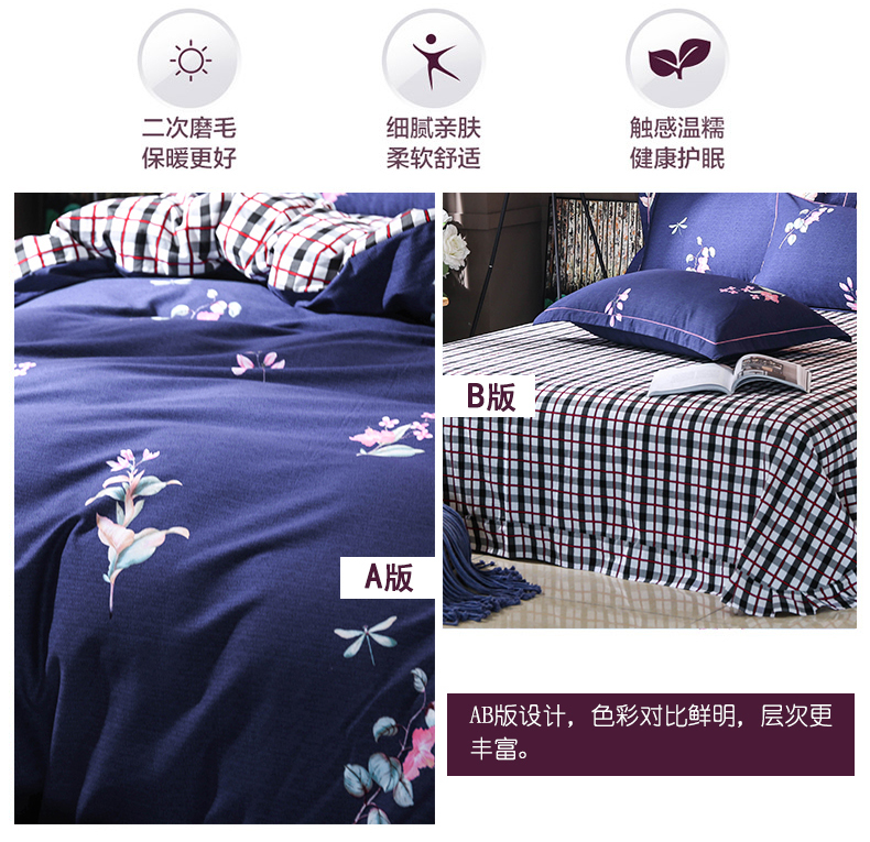 Ông Swe sinh thái dày ấm chải bông denim 1,5 m Bộ đồ giường áp dụng tờ 1.8m - Bộ đồ giường bốn mảnh mẫu chăn ga gối đệm đẹp