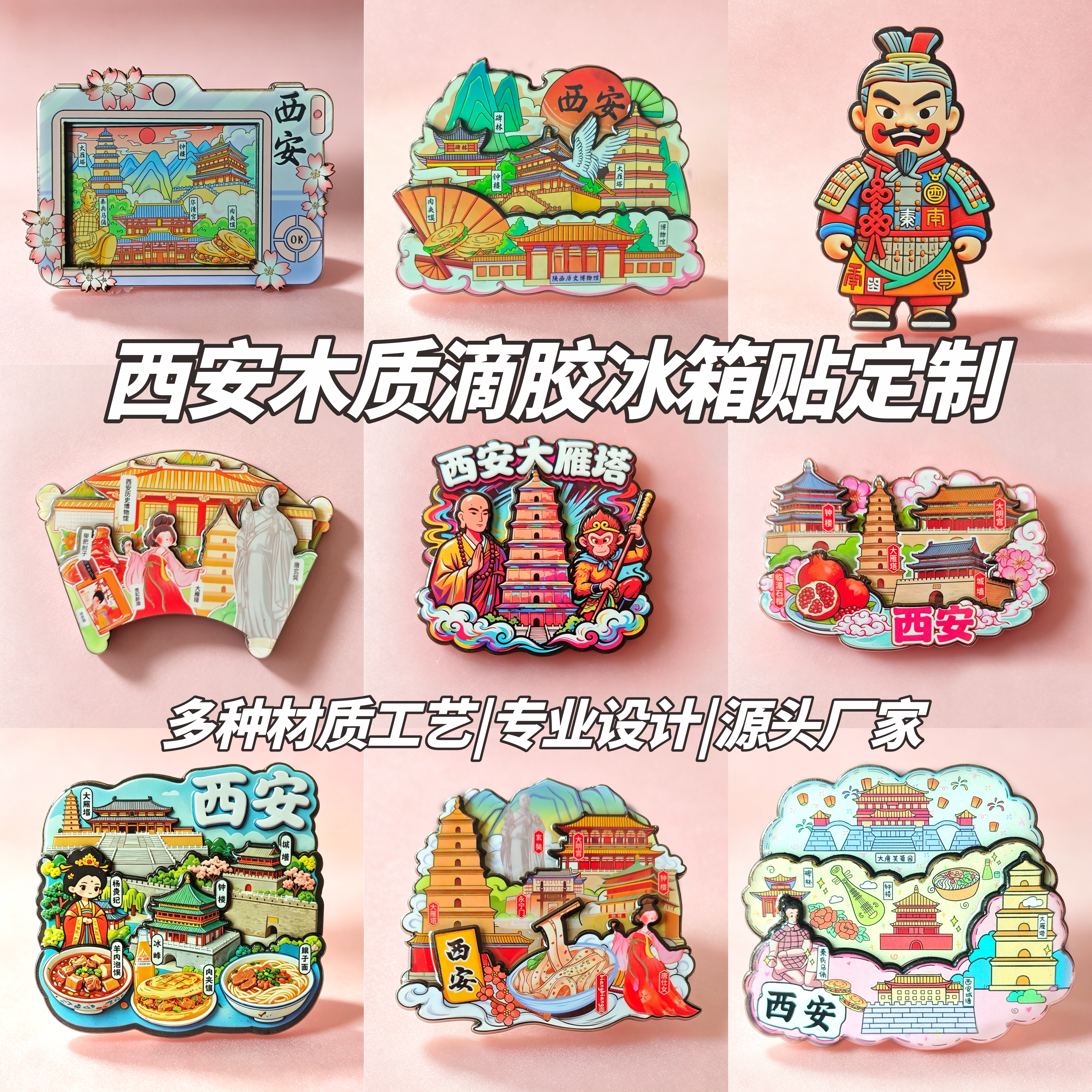 金铂喜礼品旗舰店的LOGO