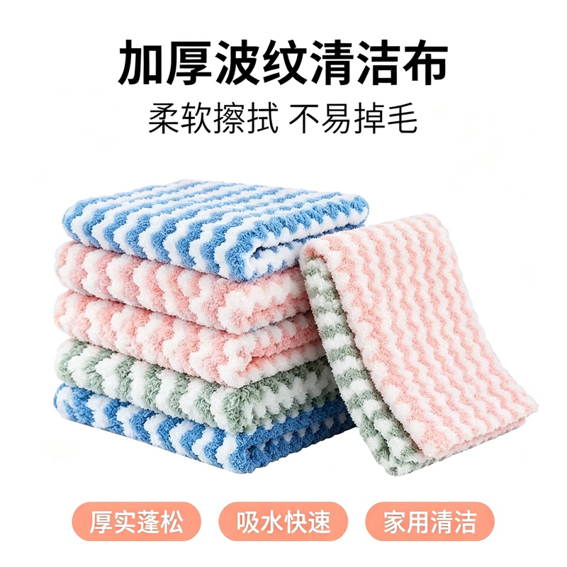Thickened Household Essential Cartoon Print Cleaning Cloth, Lazy Cleaning Cloth for Dining, Household Towel, Handkerchief, New Style Hand Wiping Cloth