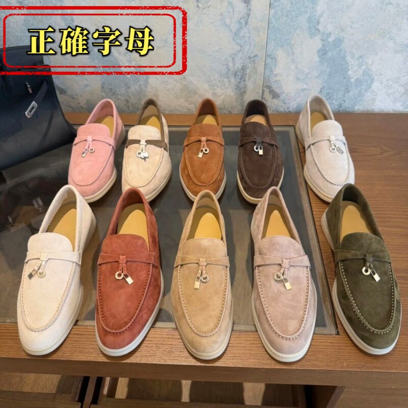 【Premium Made in Guangdong】L*P Old Money Style Loafers for Women Summer Walk Metal Tassel Slip-On Lazy Shoes