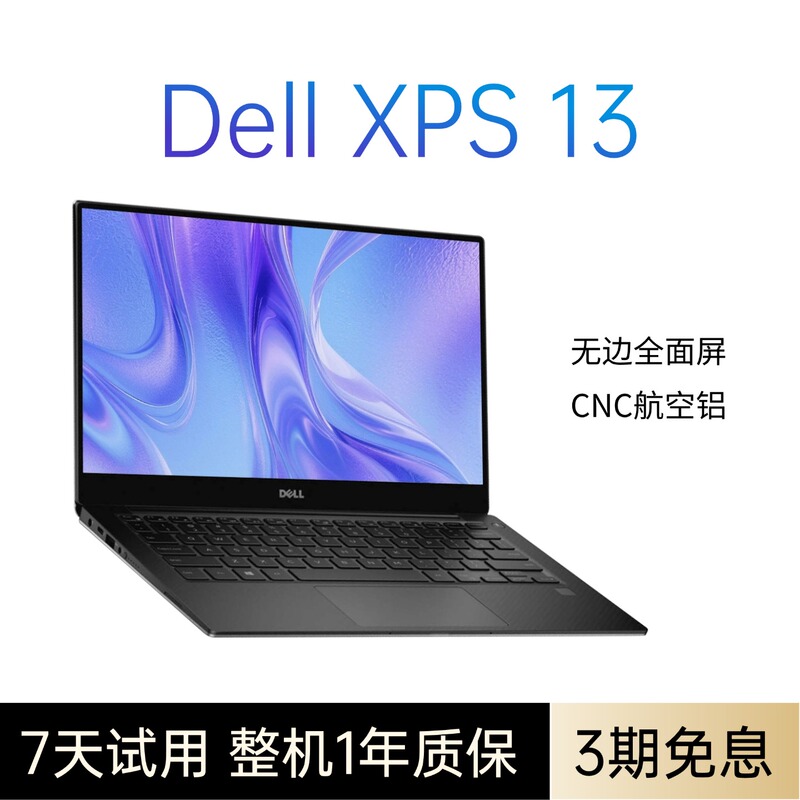 Dell Xps 13 9350 9360 Thin and Light Portable Notebook for Office, Study, Gaming and Entertainment Dell Xps 13 9350 9360 Thin and Light Portable Notebook for Office, Study, Gaming and Entertainment