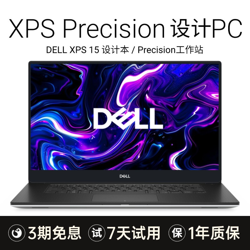 Dell/Dell Xps 15 I7 5540 Laptop, Thin and Light Workstation, Design, Gaming, Dedicated Graphics