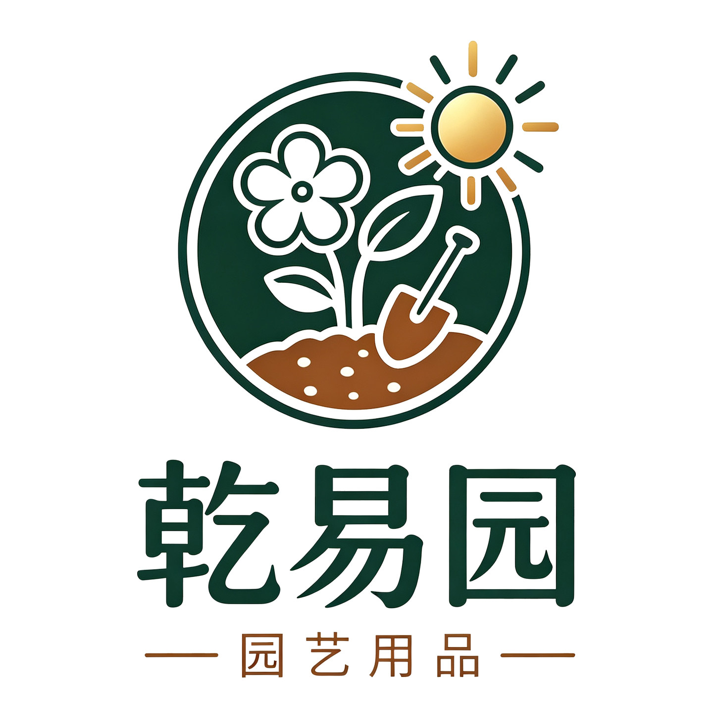 乾易园旗舰店的LOGO