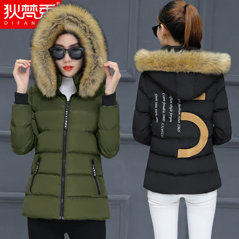 Manteau grande taille femme - Ref 3235148 Image 4