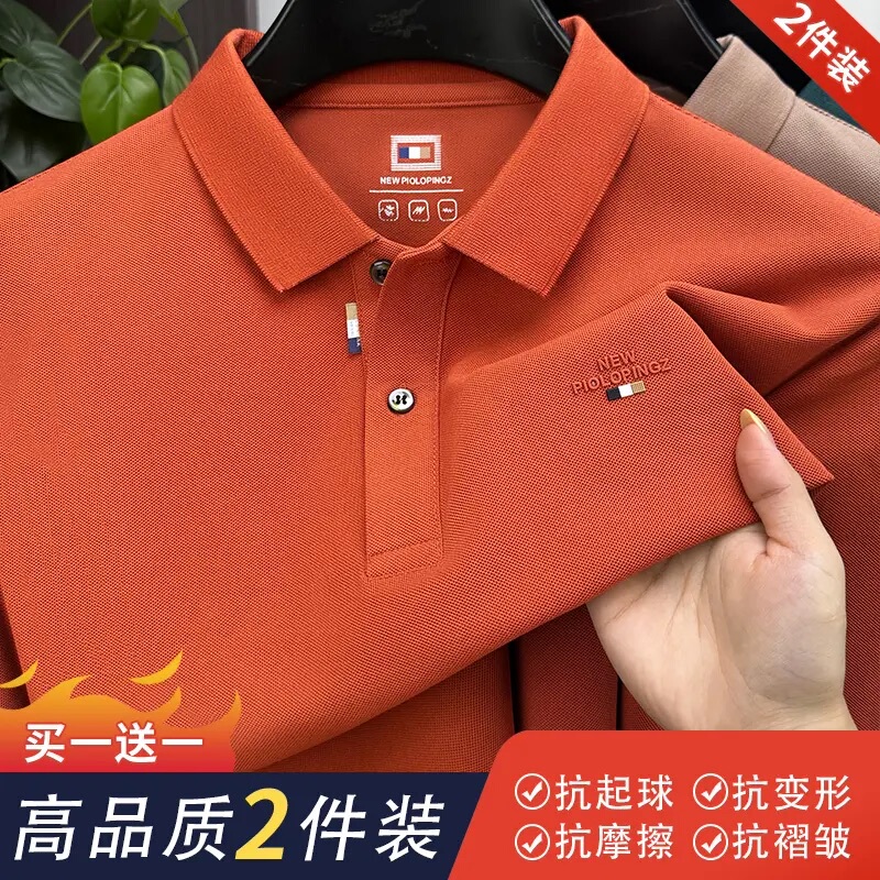 [Buy One, Get One Free] 2026 New Autum Men's Long-Sleeved T-Shirt Casual Lapel High-End Polo Shirt A215