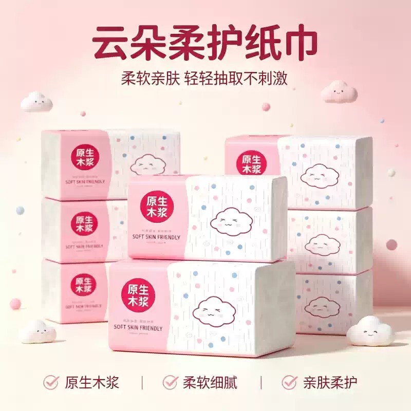Pink Cute Cloud-Shaped Tissue Paper for Commercial Use, Hand Wipes, Household Affordable Napkins, Dormitory Stock-Up Pack Pink Cute Cloud-Shaped Tissue Paper for Commercial Use, Hand Wipes, Household Affordable Napkins, Dormitory Stock-Up Pack