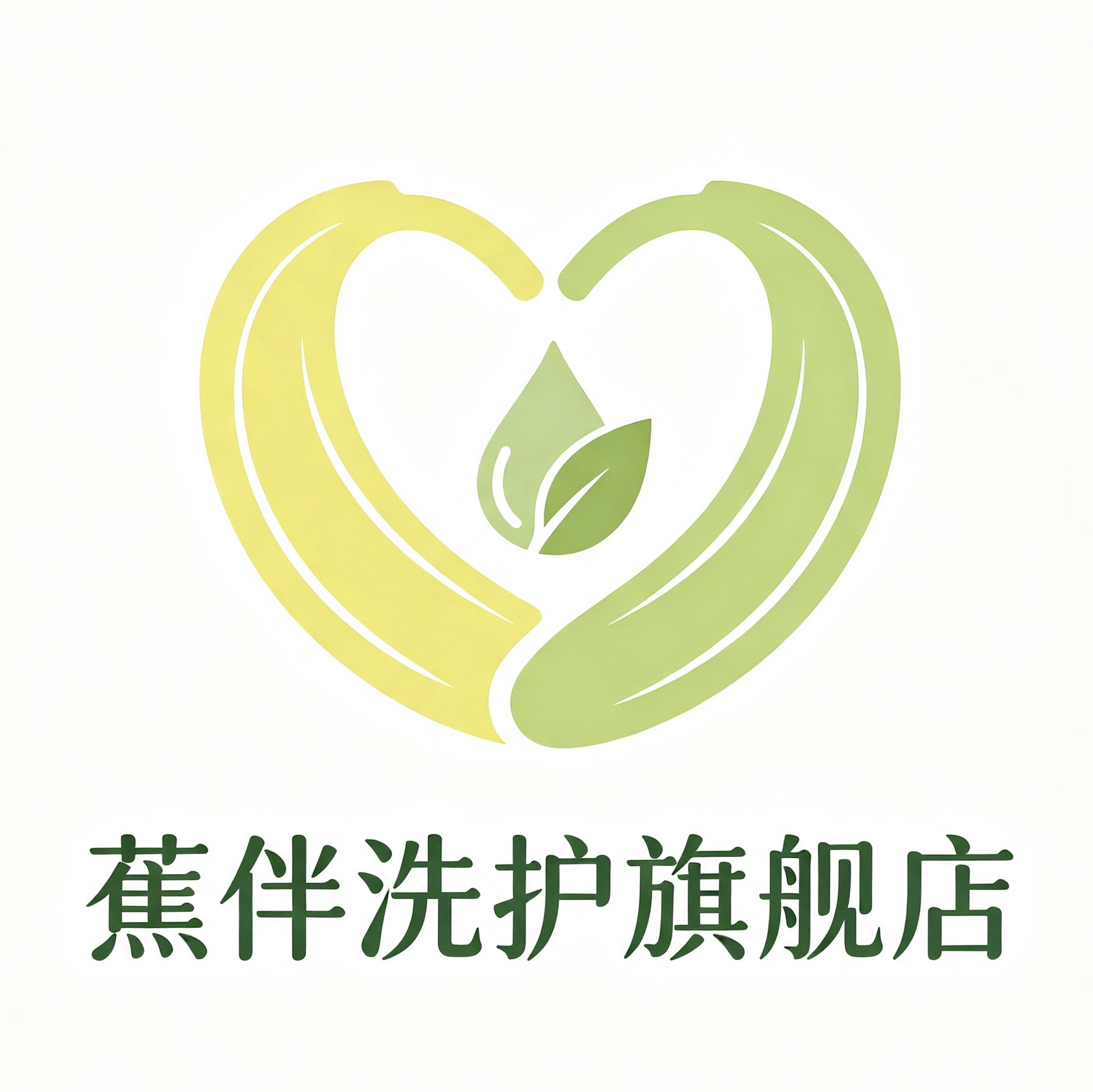 蕉伴洗护旗舰店的LOGO