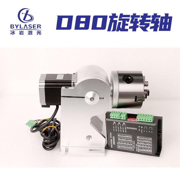 Laser marking rotating axis rotating fixture three-axis ring marking bracelet circumferential metal engraving intelligent engraving